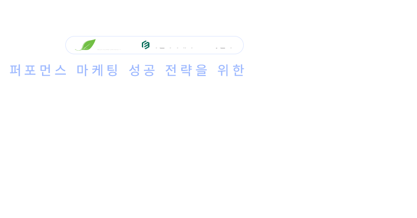 서경대학교 X 이젠아카데미, 구글애널리틱스(GA) 데이터분석